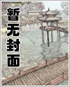 太尊！